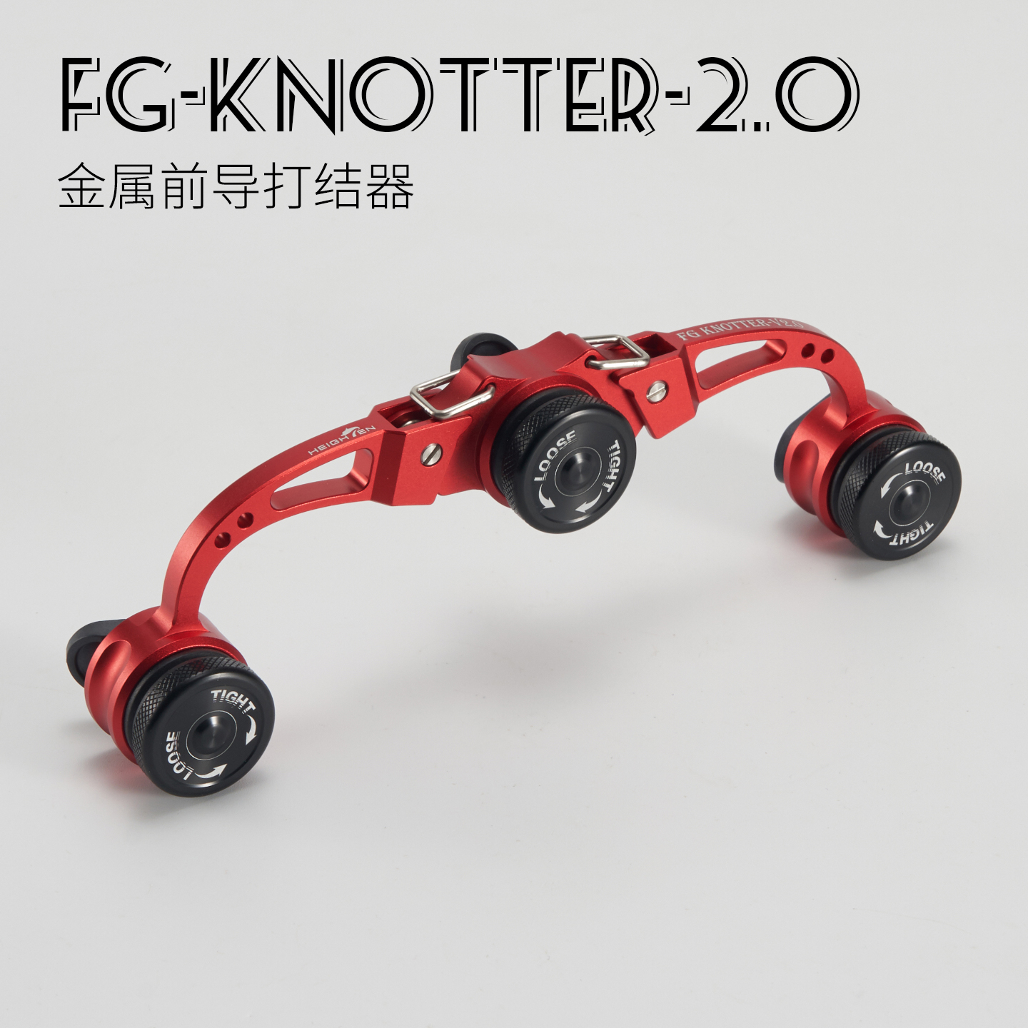 金属打结器路亚前导线FG结打结器GT结碳线PE线快速绑线器双锁款