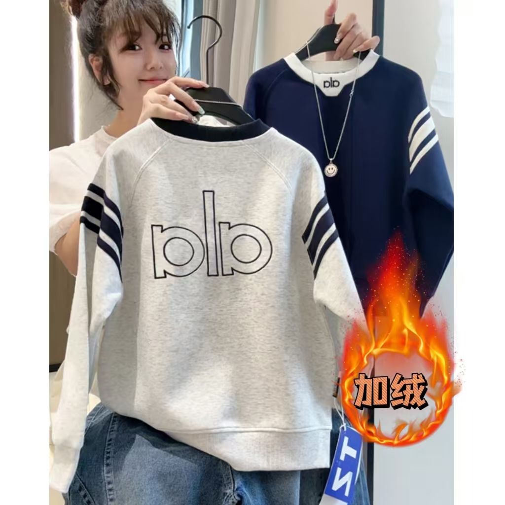 [加绒/不加绒]2025秋季男童新款刺绣百搭韩版宽松卫衣ins休闲打底