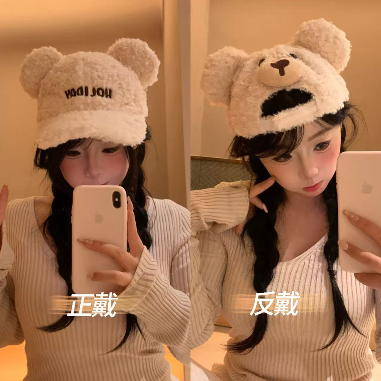 原创可爱小熊甜美可爱帽子韩版棒球帽卷檐情侣加绒百搭秋冬