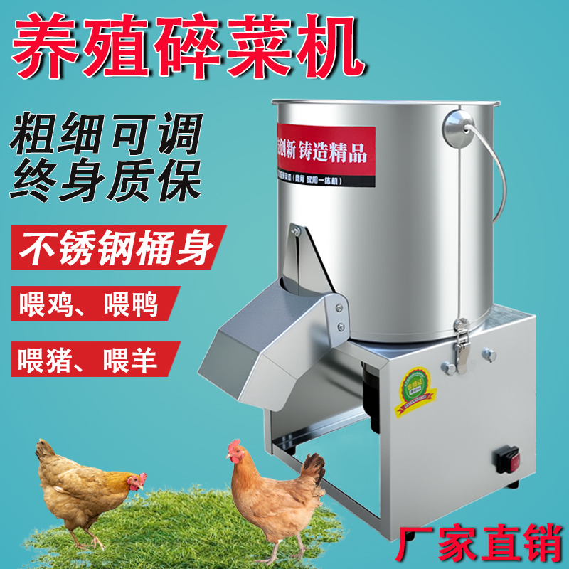 【永不卡机】比4800W好涡轮传动可拆洗不锈钢碎菜机2025新款