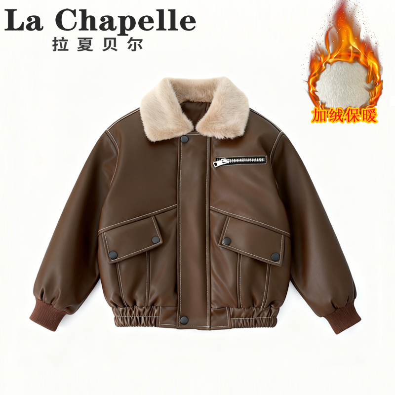 拉夏贝尔洋气男童冬季加绒加厚皮衣新款儿童酷帅炸街外套潮LD987