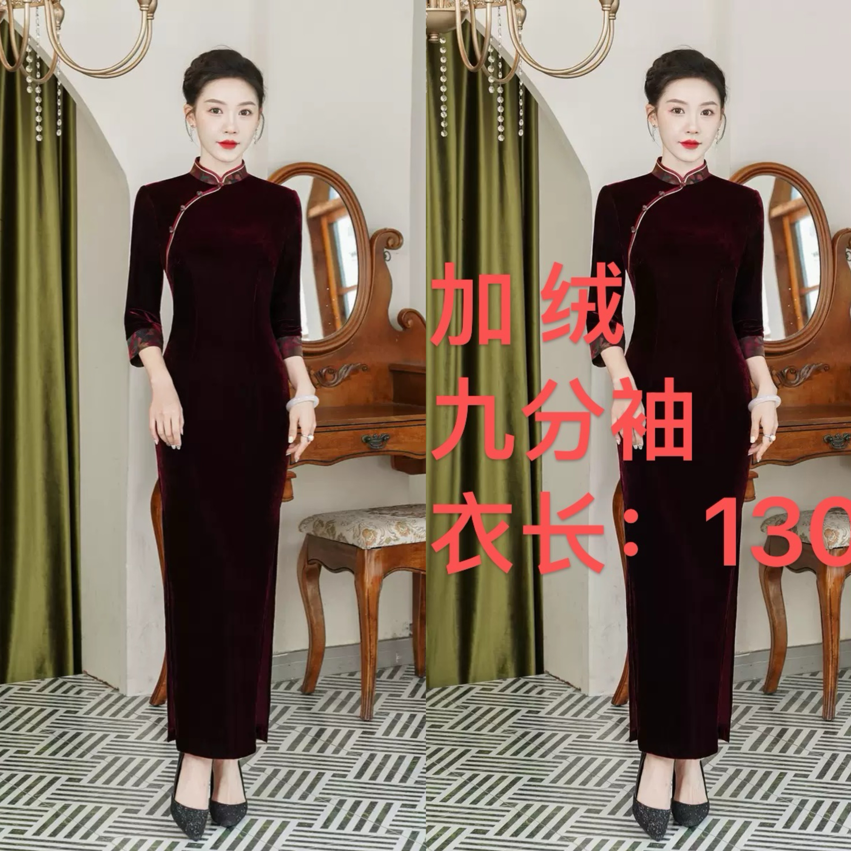 加绒秋冬款香云纱拼接丝绒长款大码喜妈妈婆婆婚宴礼服旗袍M