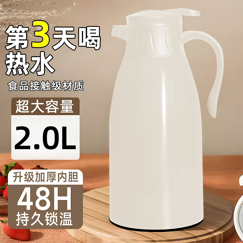 2025新款大容量保温壶开水瓶学生宿舍便携暖壶保温热水瓶家用暖瓶