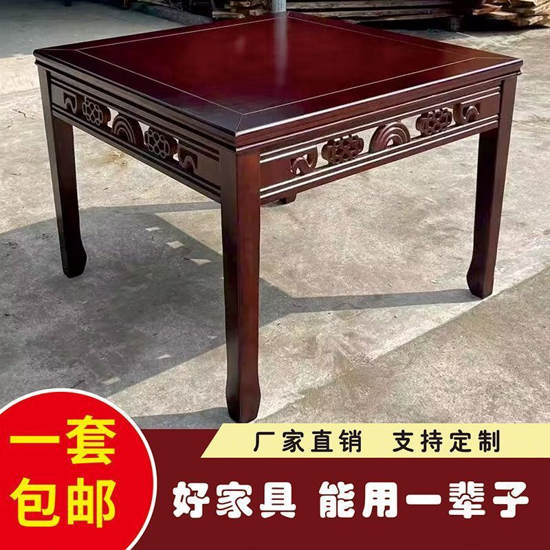 新中式面馆正方形八仙桌桌子明清餐桌餐馆实木四方桌酒店饭店仿古