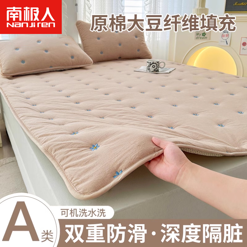 A类大豆床垫遮盖物家用软垫2025新款床褥薄款垫被褥子防滑床护垫