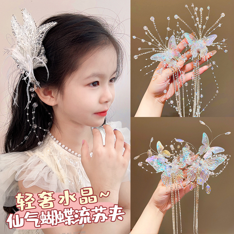 儿童超仙蝴蝶流苏发饰女童森系公主头饰小女孩古风汉服发夹发卡新