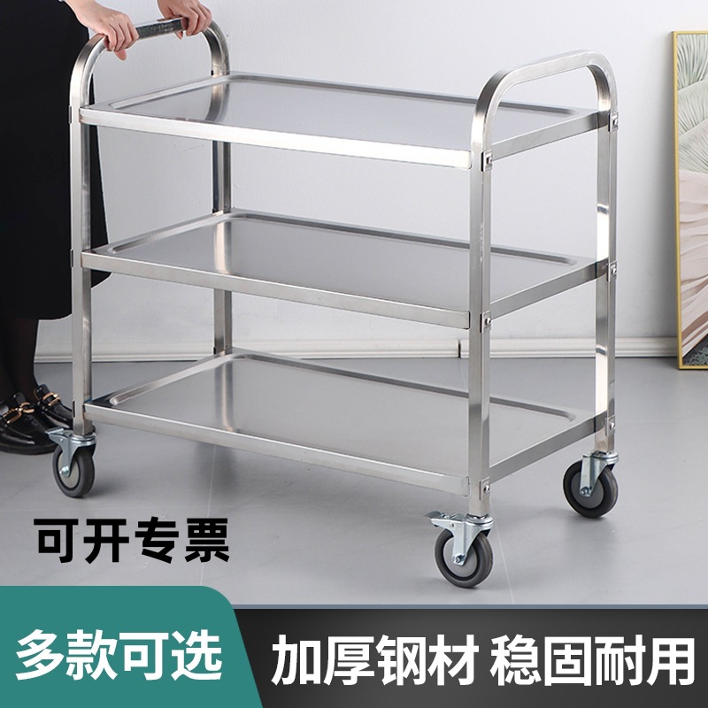 加厚不锈钢多功能移动餐车酒店餐厅收餐送餐上菜推车