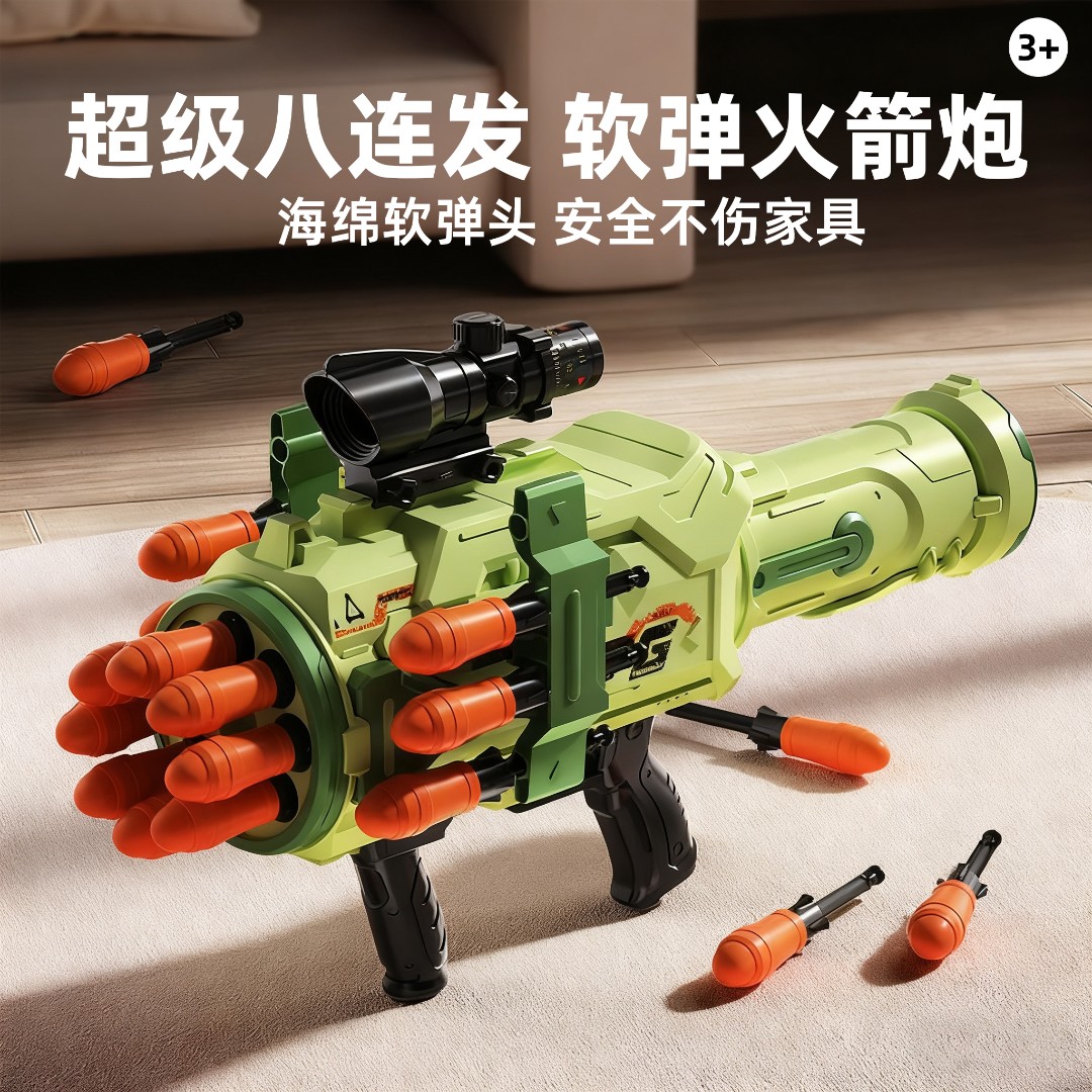 正品爆款超大号八连发仿真软弹枪发射器可发射儿童益智对战玩具