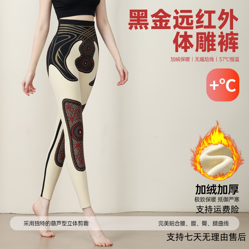 【黑金护膝】高腰加绒加厚提臀收腹蓄热锁温哑光冬女外穿修身芭比裤