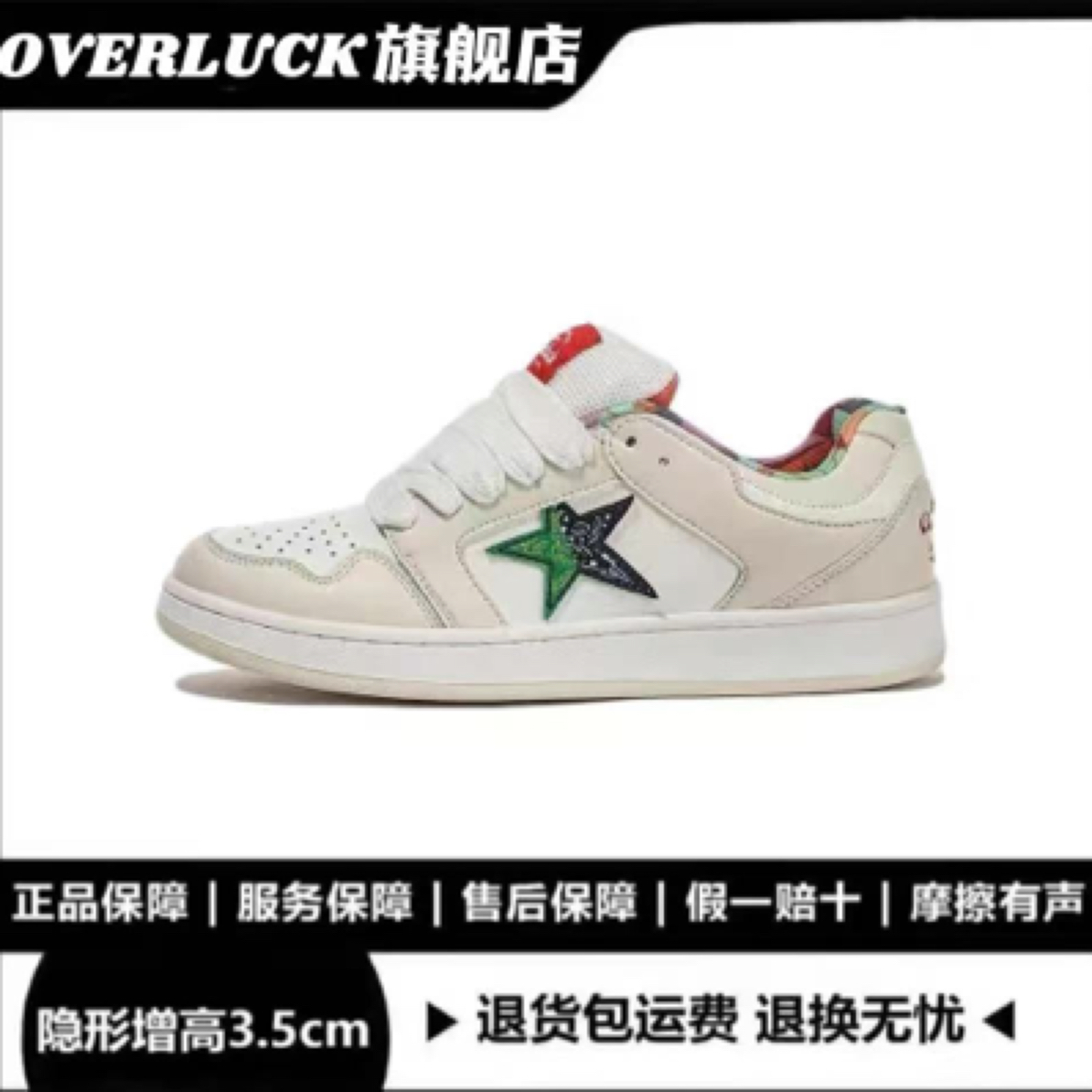 OVERLUCK原创设计复古潮流百搭板鞋鞋子学生情侣款透气低帮小白鞋
