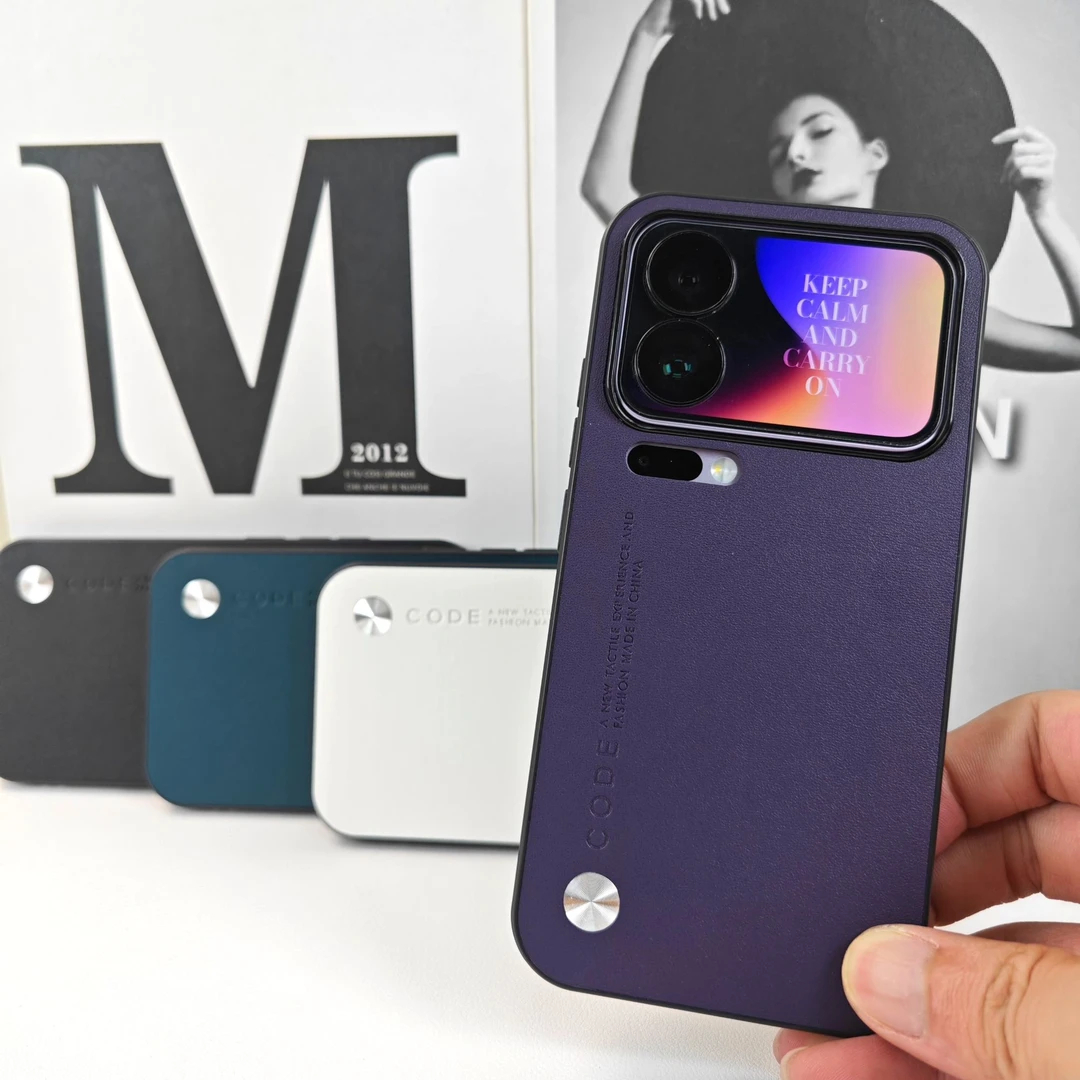 适用小米17ProMax手机壳大孔镜头素皮防摔保护套17pro高档17超薄