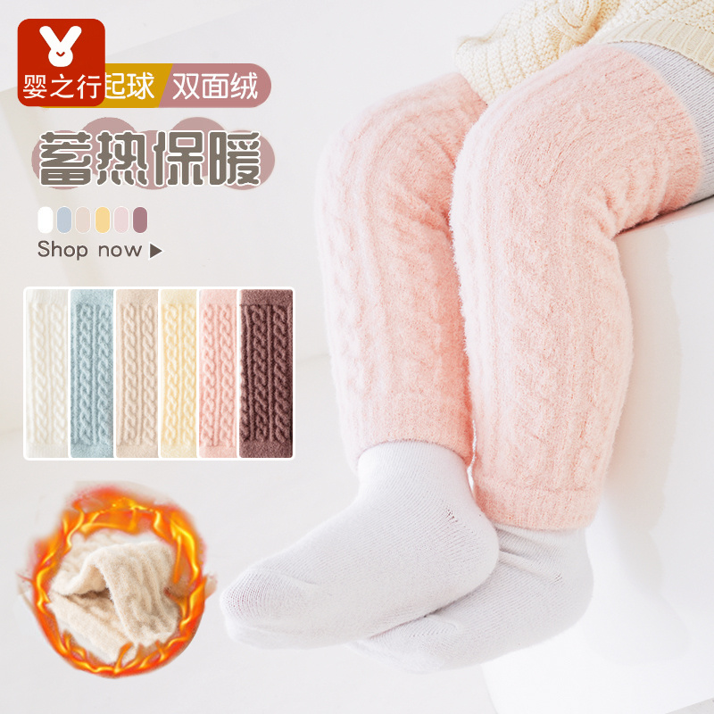 宝宝护膝秋冬加厚加绒长筒新生儿袜套秋冬保暖0-6-12月婴儿护腿