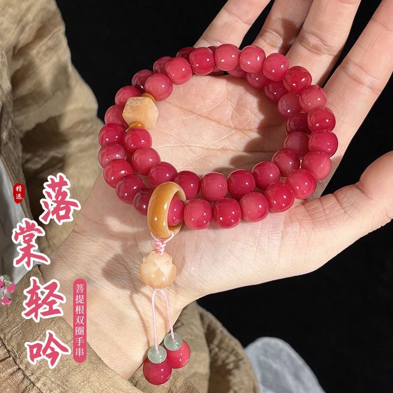 樱桃车厘子红双圈菩提手持手念绕指柔文玩红色菩提根