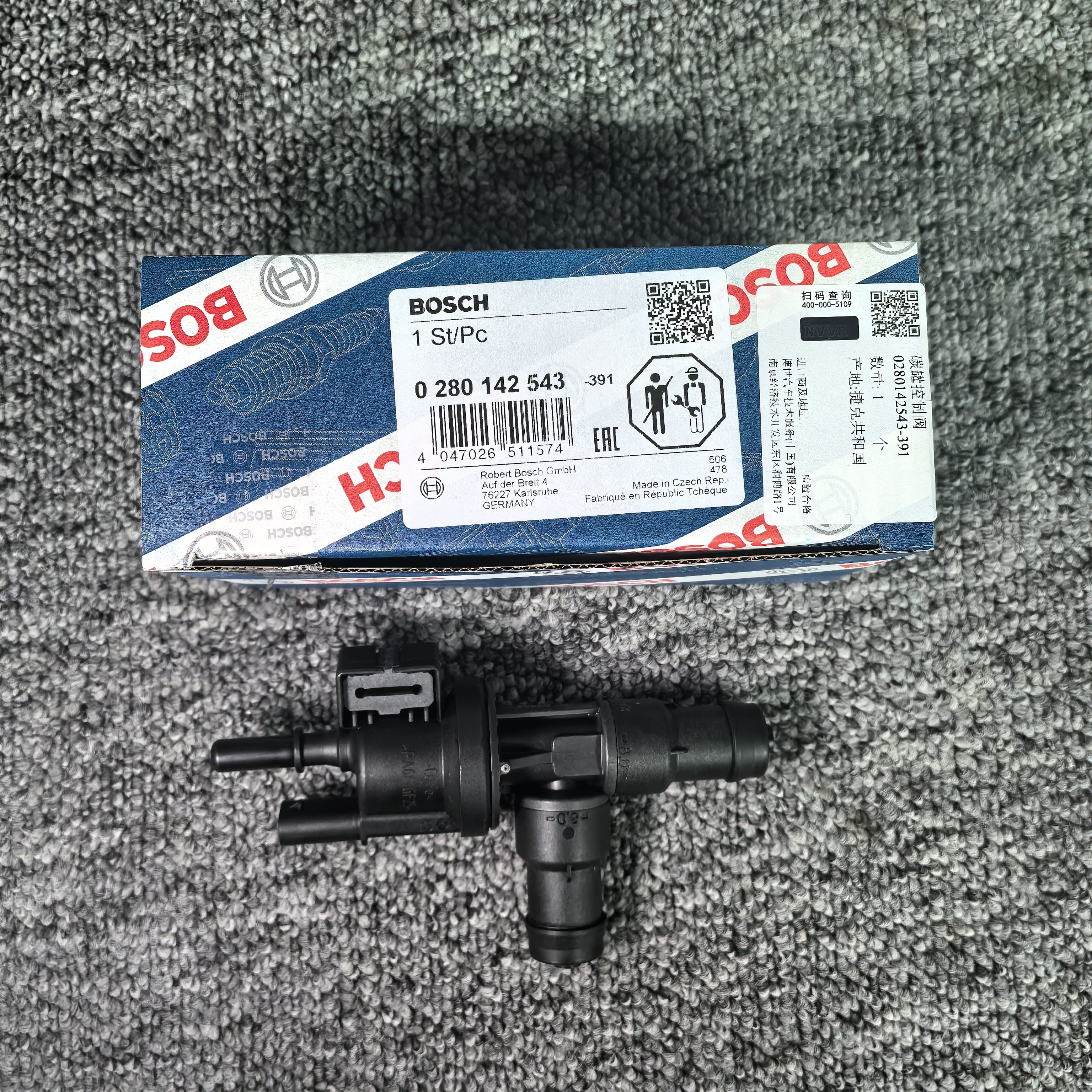 宝马B38 B48 碳罐电磁阀 原厂配套捷克进口博世品牌