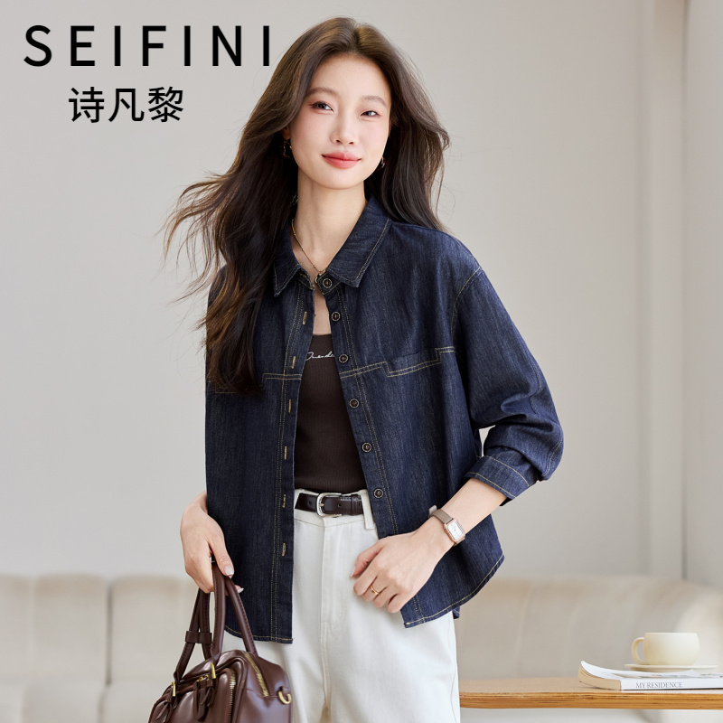 SEIFINI/诗凡黎折扣女装气质减龄短款外套时尚休闲牛仔衬衫上衣潮
