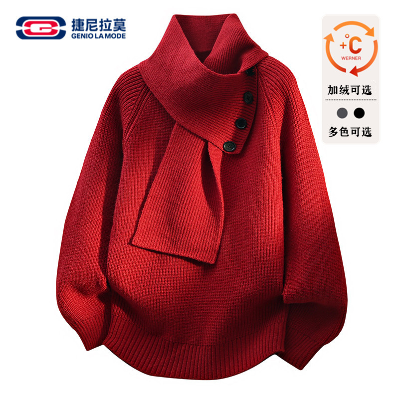 【敖瑞鹏代言】捷尼拉莫假两件围巾领针织衫男女秋冬宽松潮流毛衣