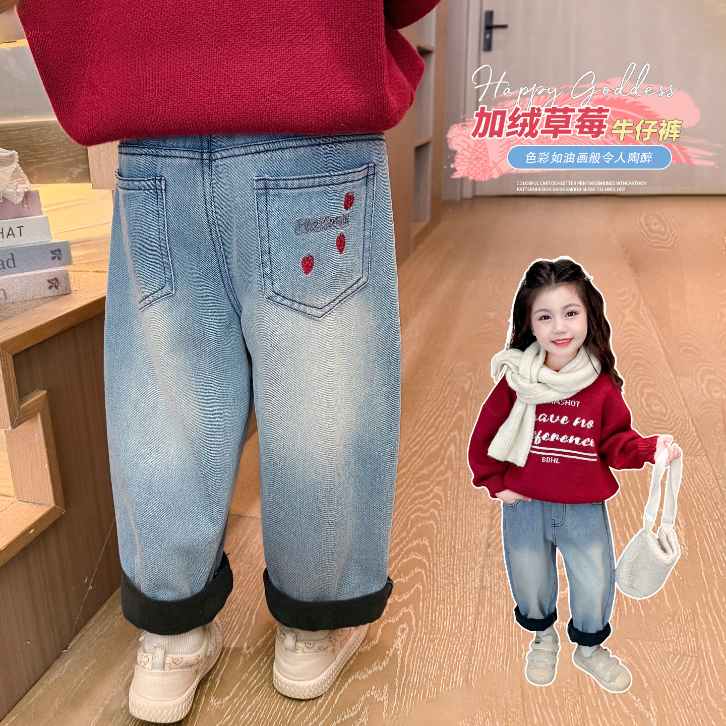 女童加绒牛仔裤秋冬装2025新款儿童一体绒裤子宝宝冬季加厚休闲裤