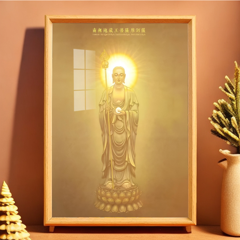 地藏王画像挂画寺庙家用佛堂供奉相框摆台地藏王菩萨佛像画装饰画