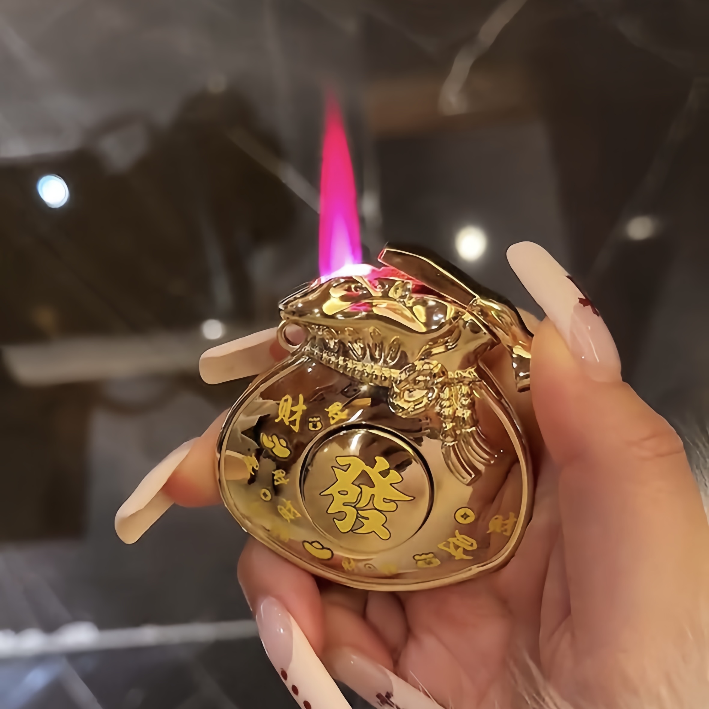 笑笑生/网红创意新年国潮钱袋子防风打火机个性高档时尚送礼佳品