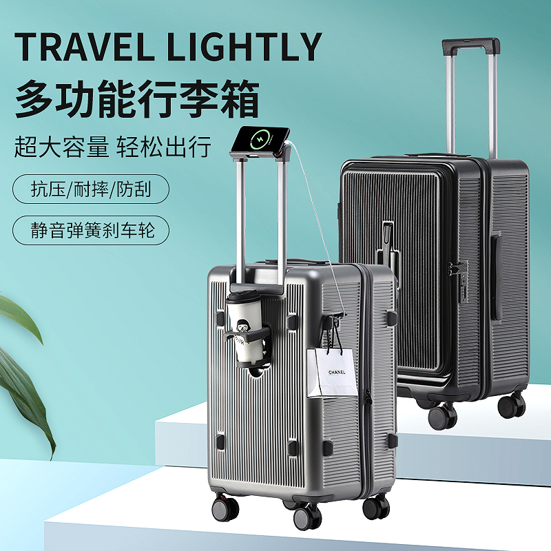 侧开19分双层防爆拉链行李箱旅行箱