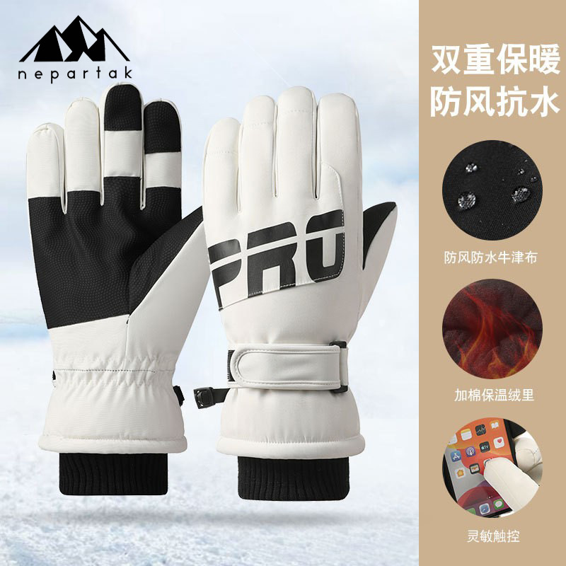 冬季滑雪手套户外骑行防泼水抗滑防风加绒棉保暖触屏手套男女