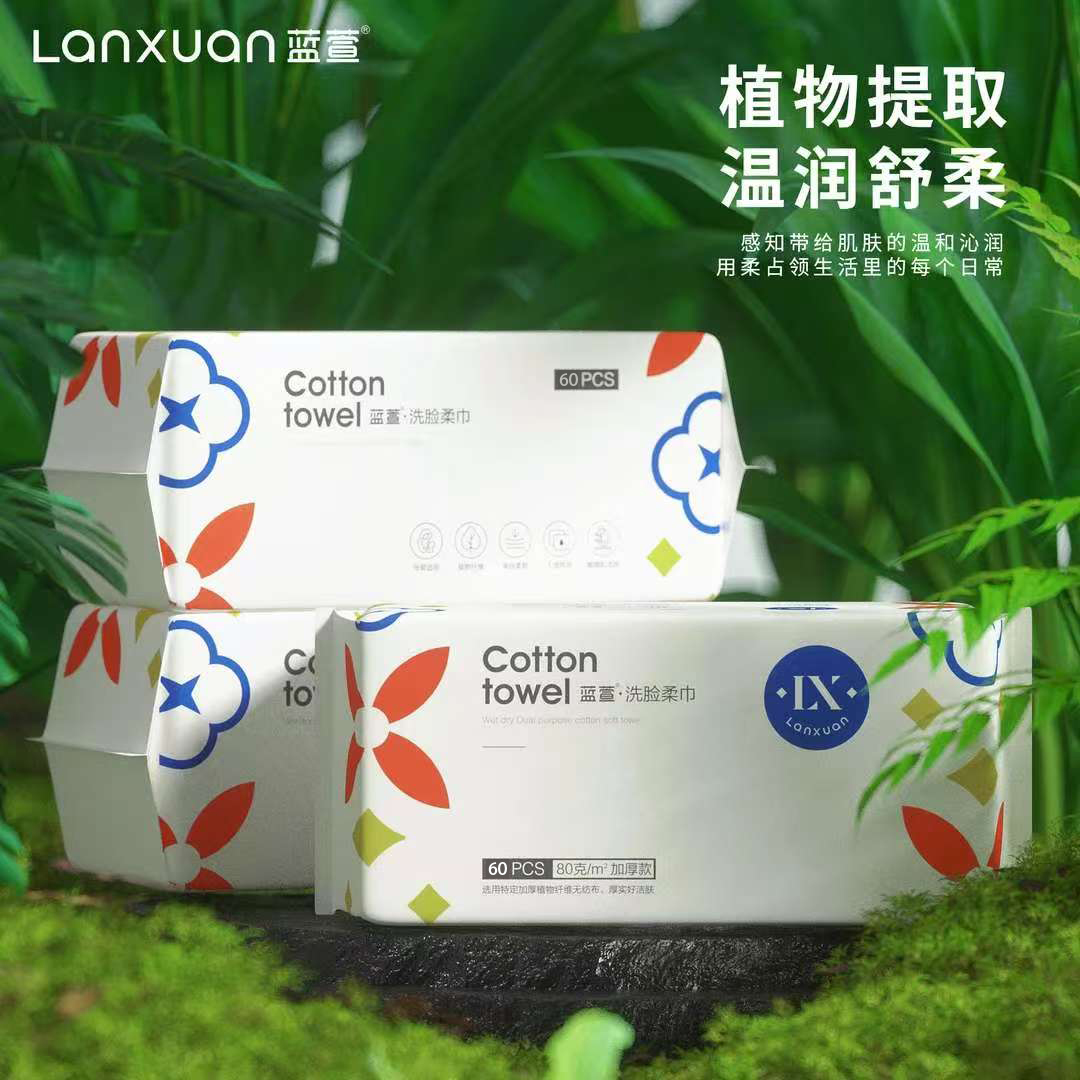 高定特厚款洗脸巾