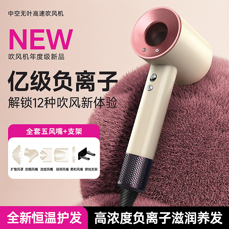 【华强北】高速吹风机负离子大功率电吹风大风力家用速干吹风机推荐