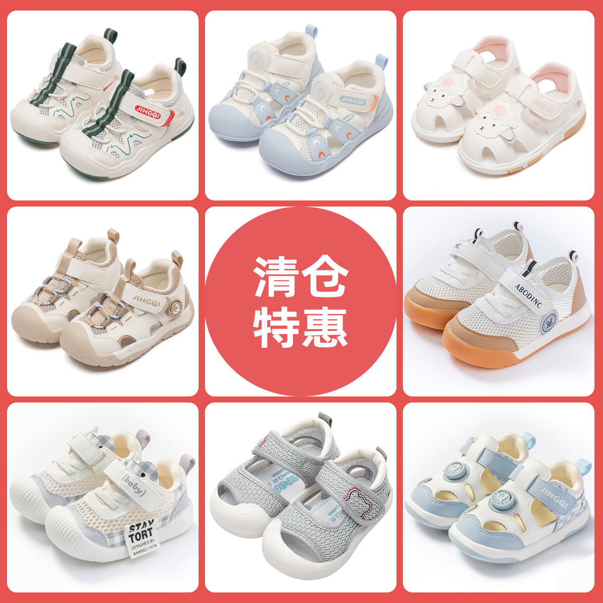 【反季清仓】婧麒2025年夏季新款宝宝凉鞋包头防踢软底学步鞋溯溪鞋