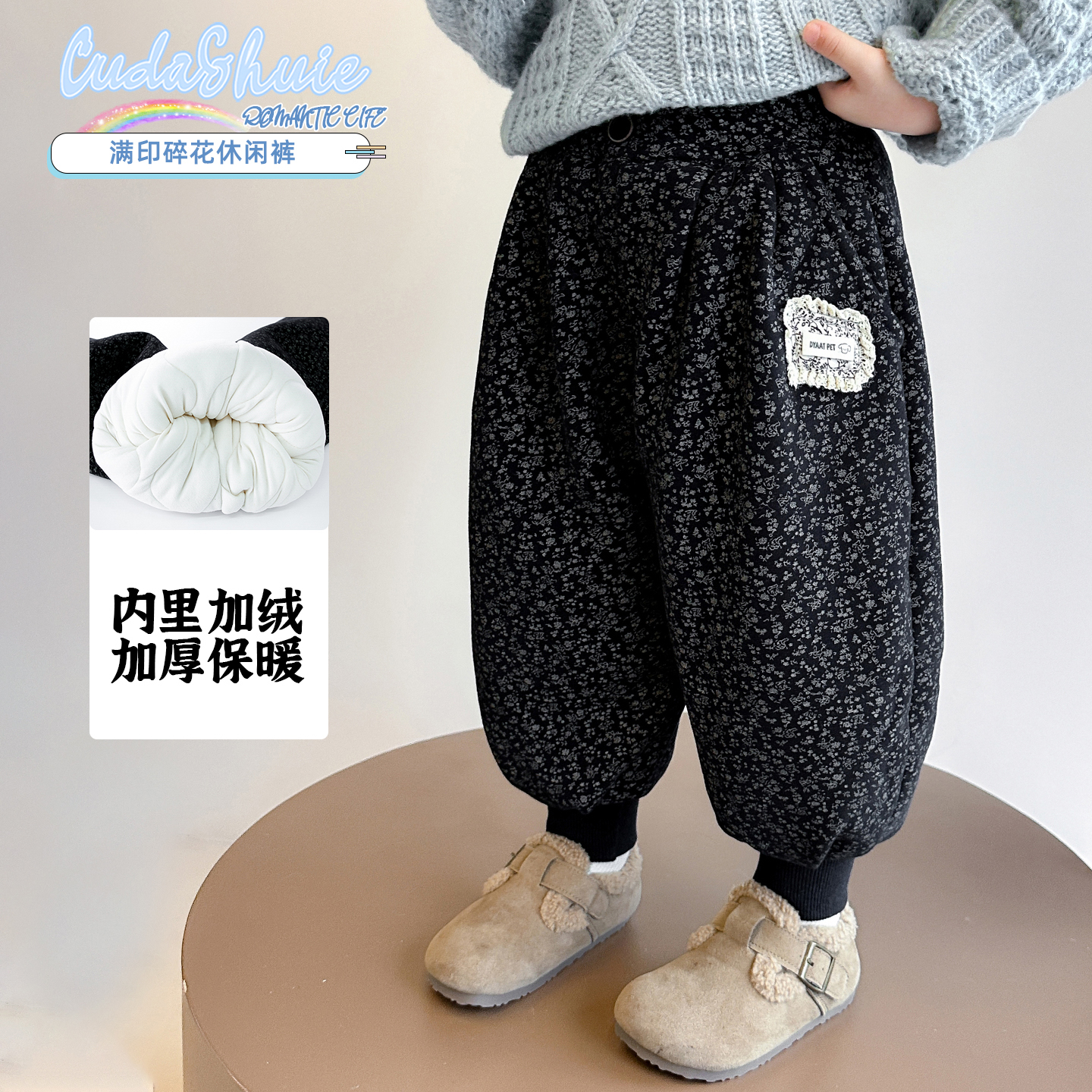 女童加绒碎花休闲裤洋气儿童冬季一条过冬束脚裤女宝宝加厚灯笼裤