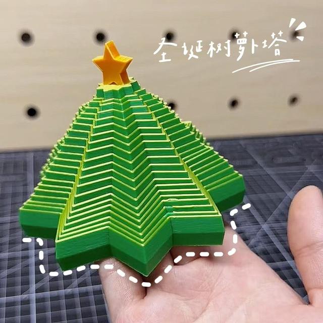 创意3D打印圣诞树萝卜塔解压发泄玩具伸展螺旋八角治愈桌面摆件