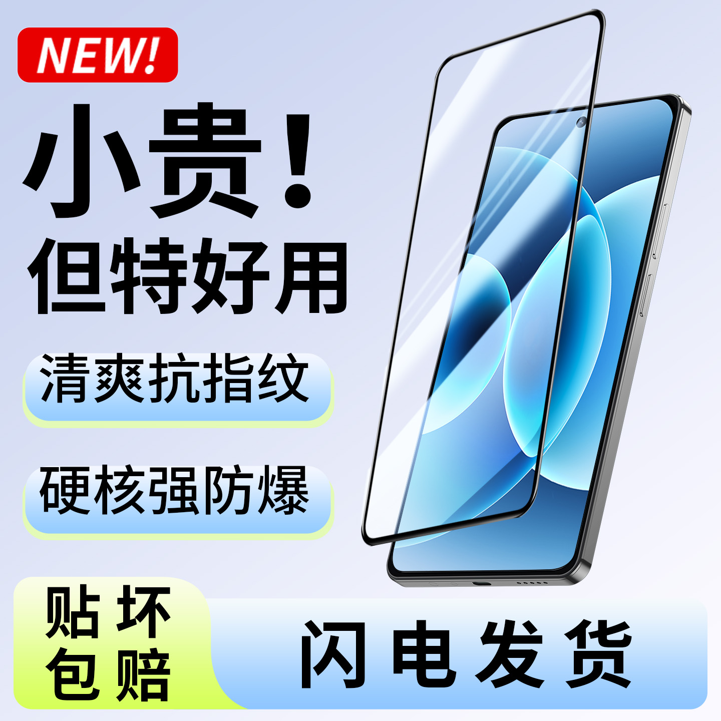 韩仙子适用小米17ProMax钢化膜17手机膜17pro全屏防摔保护膜高清