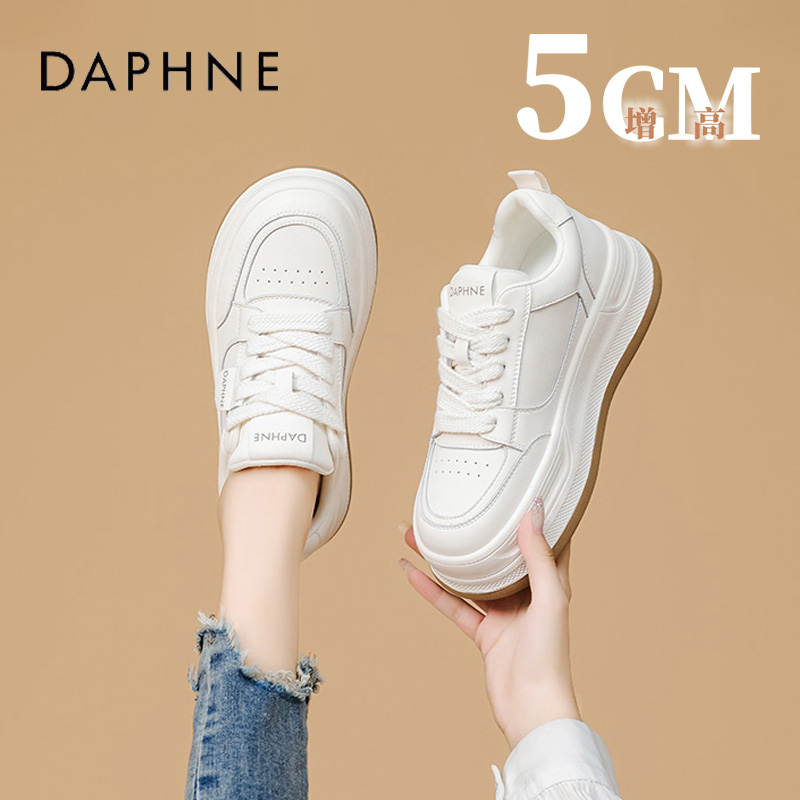达芙妮配裙子厚底小白鞋女款2025新款爆款简约风潮流运动休闲鞋S