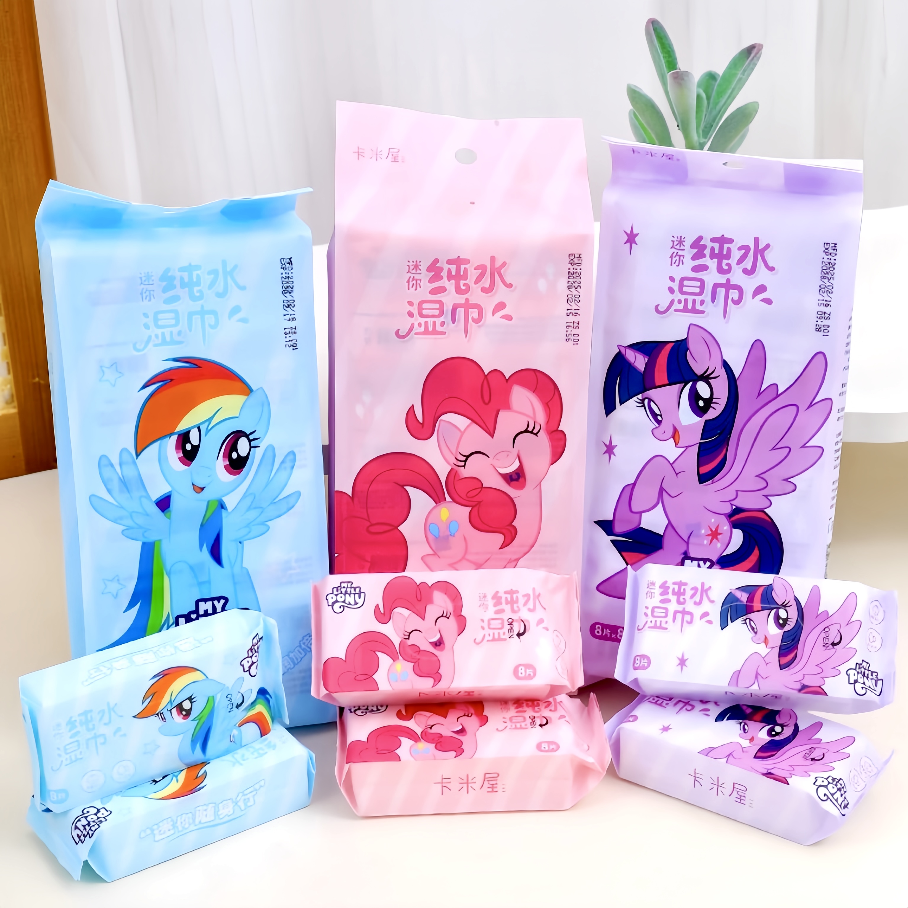 正版小马宝莉学生儿童迷你湿巾小尺寸便携式手口清洁专用户外随身