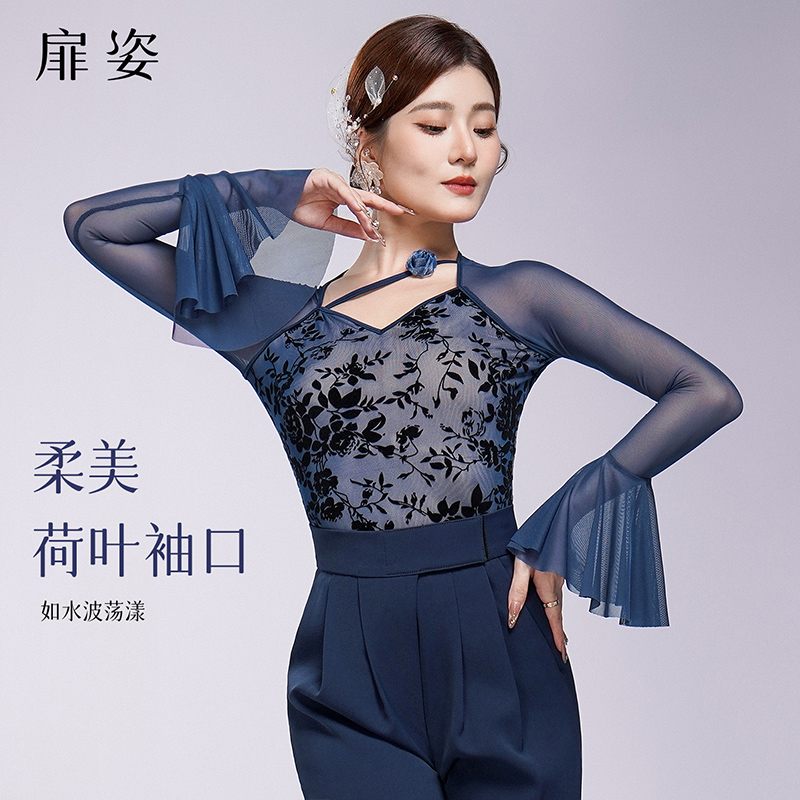 扉姿 摩登舞服女新款长袖舞蹈衣专业国标舞服装洋气跳舞上衣F1330