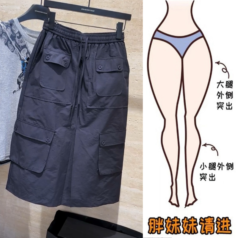 Aimeerosa/艾洛莎2025夏季薄款气质A字休闲工装裙洋气显瘦半身裙