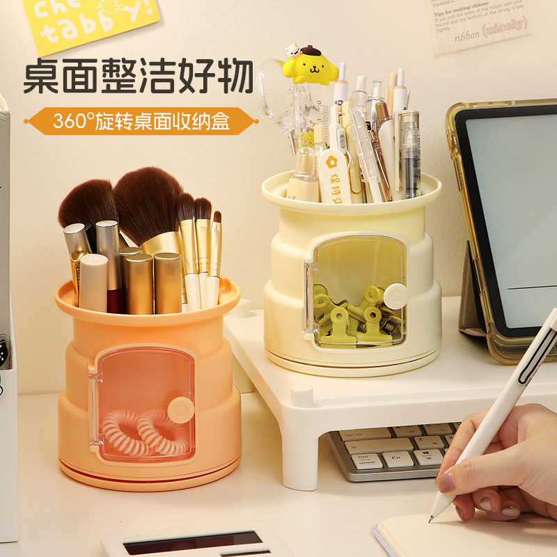 防尘创意文具笔筒ins高颜值 多功能学生宿舍桌面收纳盒大容量旋转
