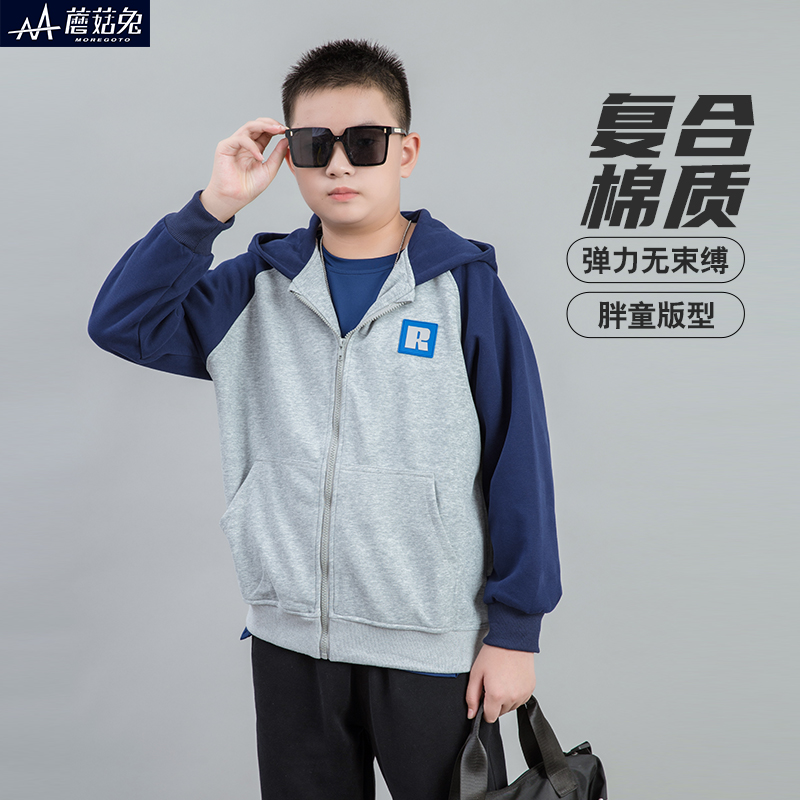 胖男童外套春秋新款中大童加肥加大运动连帽上衣胖男孩拉链衫