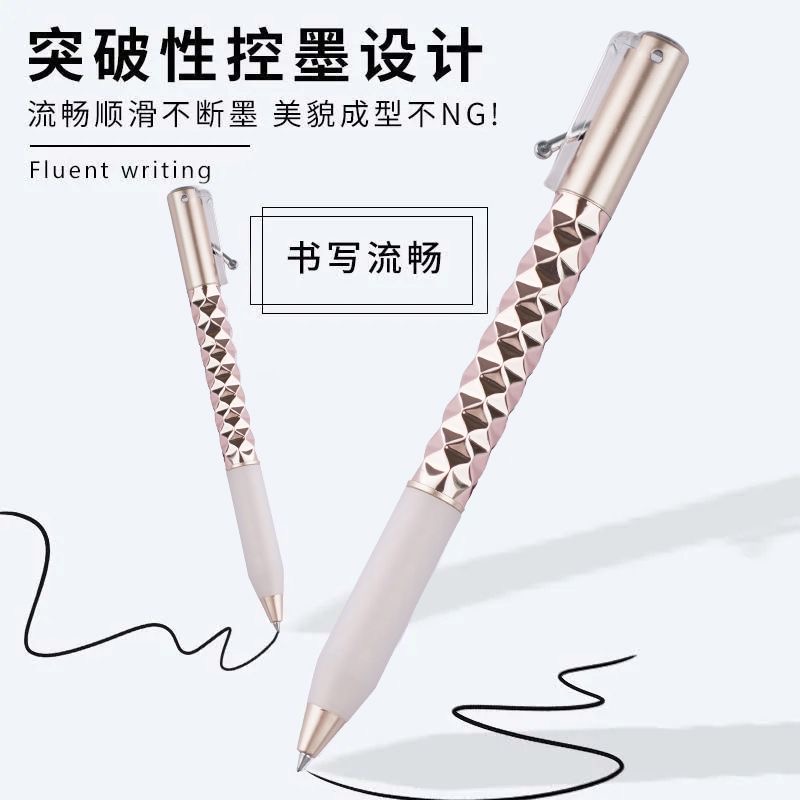 【强迫症】几何变形笔解压笔菱动中性笔黑色速干小众ins创意文具