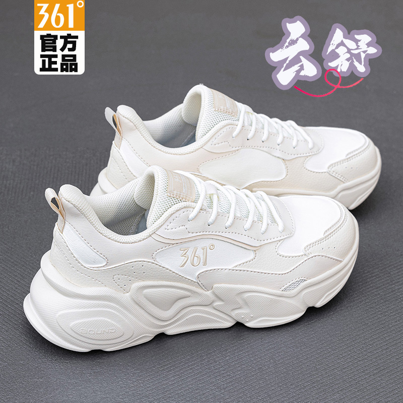 361女鞋耐磨软底缓震跑步鞋女款户外运动鞋ins百搭潮鞋时尚休闲鞋