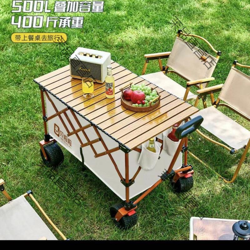 新建包邮贝啦啦可坐露营可折叠户外手推车儿童折叠摆摊车露营车蛋
