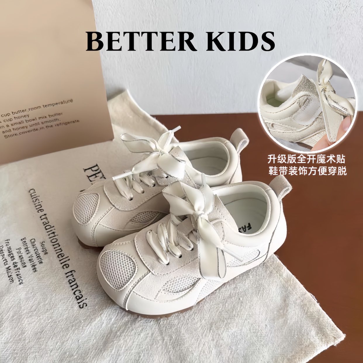 BETTER KIDS/女童德训鞋春秋韩版儿童阿甘鞋公主板鞋双网鞋休闲鞋