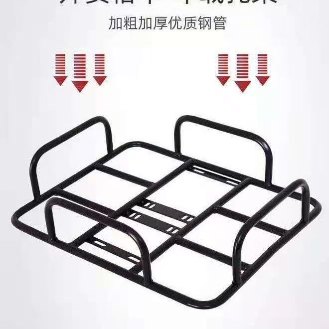 电动车货架外卖箱固定托架底架车载架加粗外卖架通用铁架子