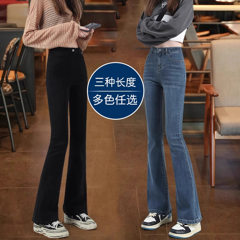 雪千羽黑色微喇叭牛仔裤女2025新款爆款弹力高腰显瘦小个子马蹄裤