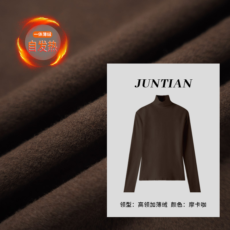 【高领长袖加绒·曲面螺纹】静奢风秋冬保暖打底衫柔软亲肤百搭女B