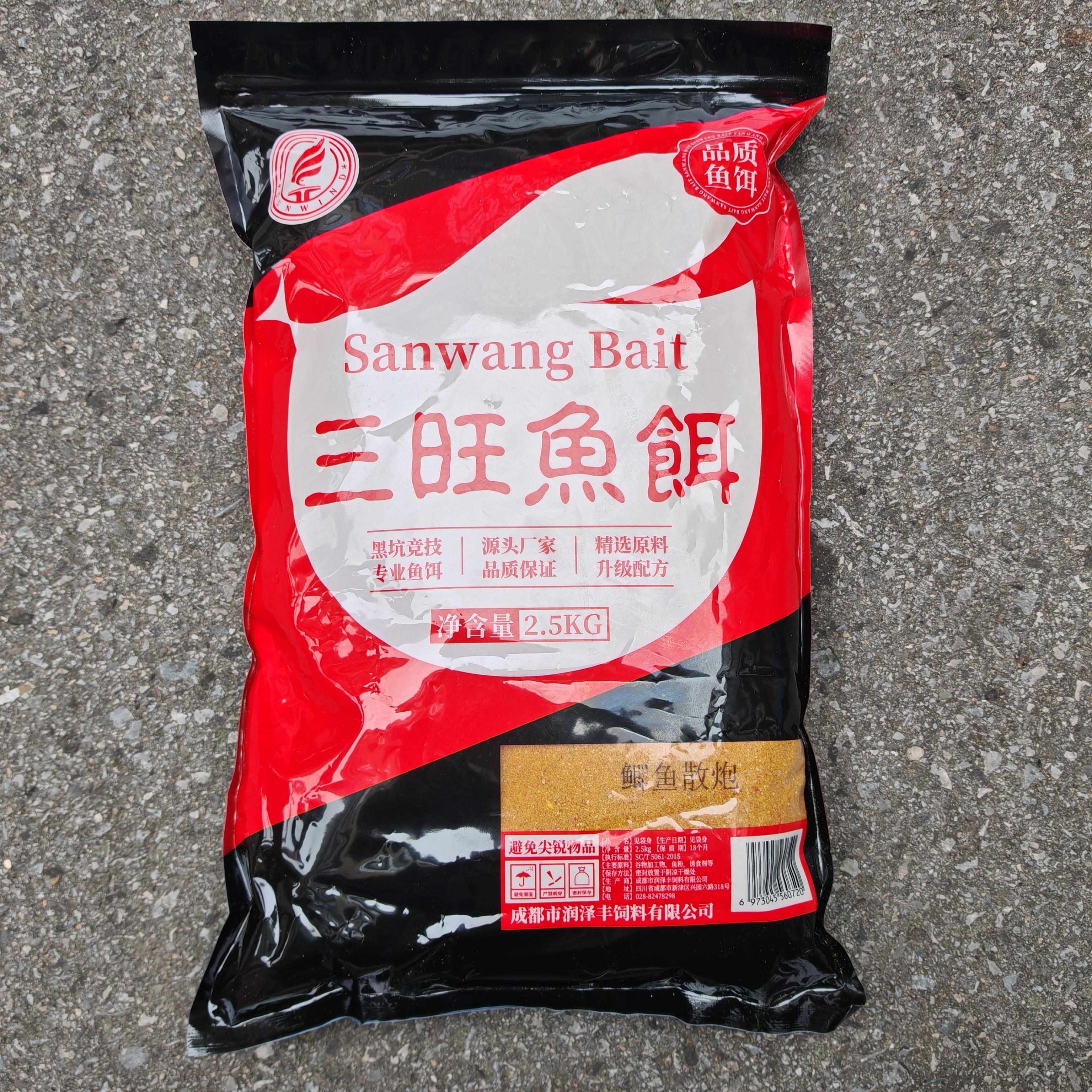 三旺鲫鱼甜奶香散炮秋冬漂浮水颗粒鲤鲫草鱼黑坑饵料原塘配料5斤