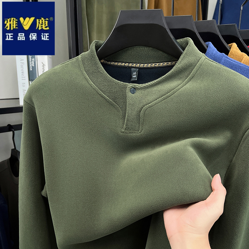 雅鹿秋冬季新款加厚德绒一粒扣圆领卫衣男士宽松亲肤保暖时尚上衣