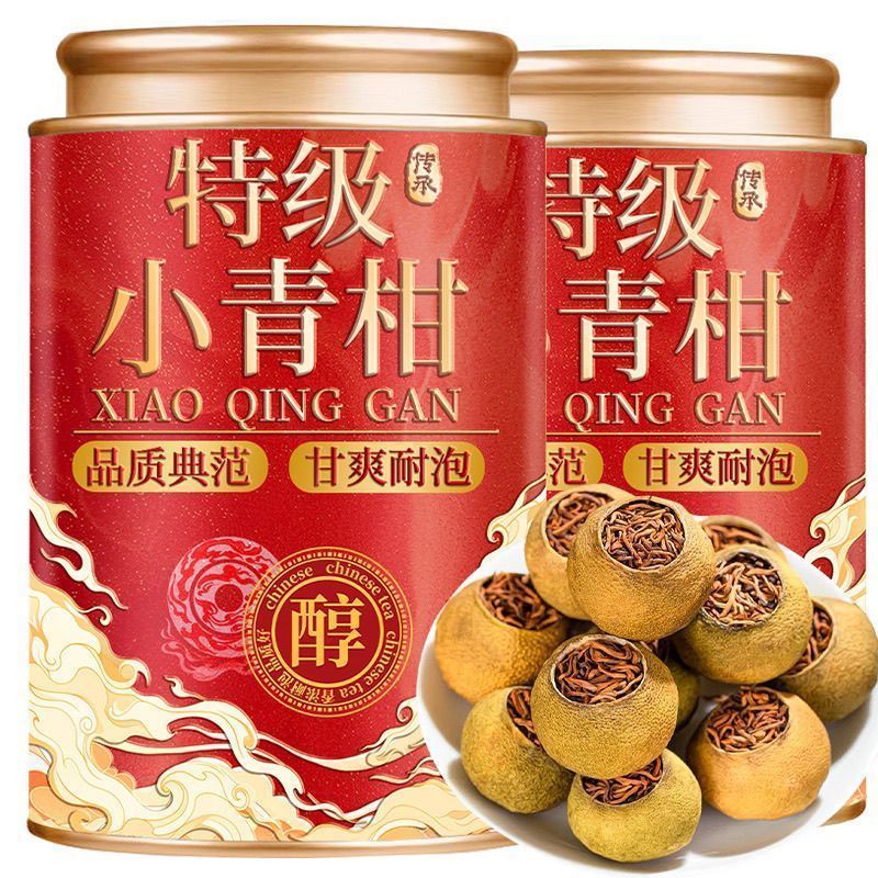 【5A新会小青柑】云南普洱茶生晒陈皮十年宫廷柑普茶叶熟茶