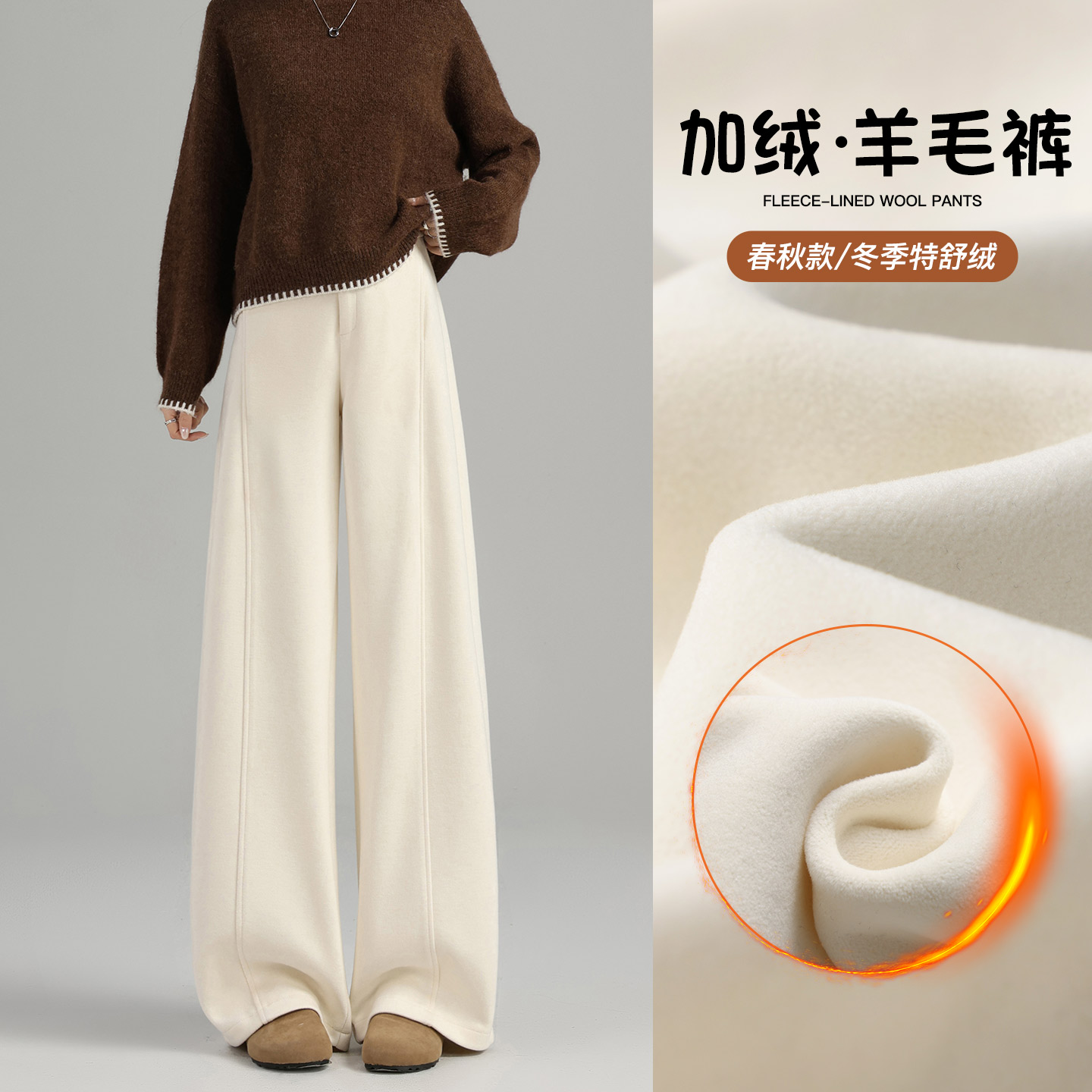 加绒羊毛裤女款冬季高腰显瘦直筒裤梨型身材休闲裤加厚保暖阔腿裤