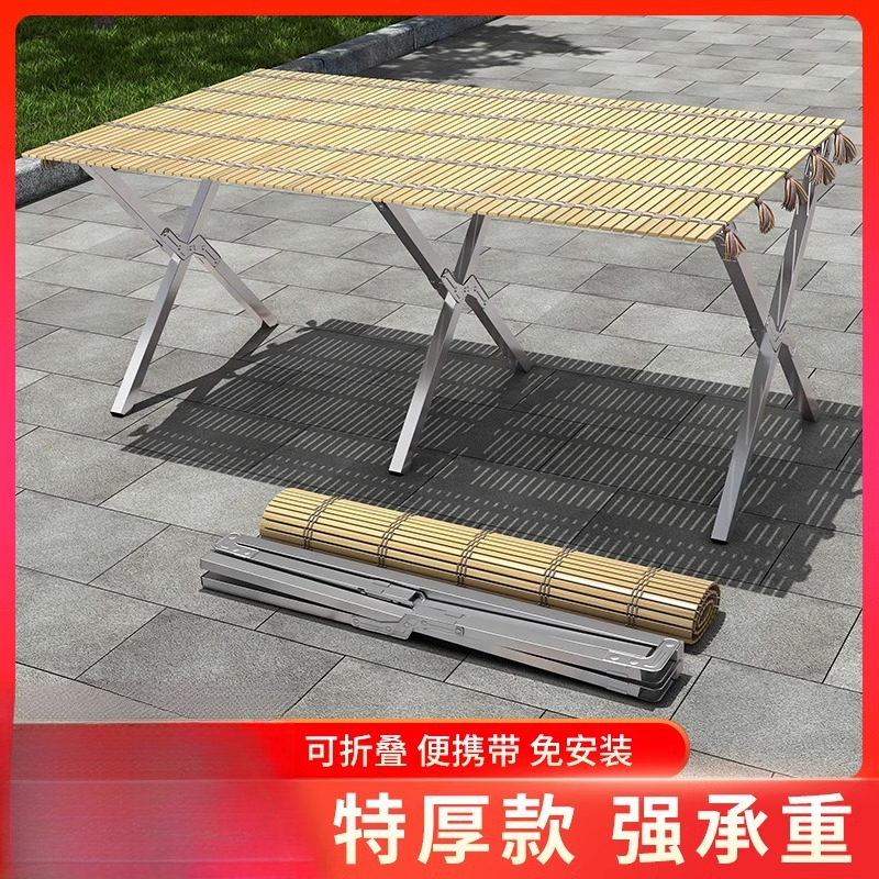 户外子便携可伸缩摆货架折叠户外露营竹席摆摊桌子夜市摊位展示