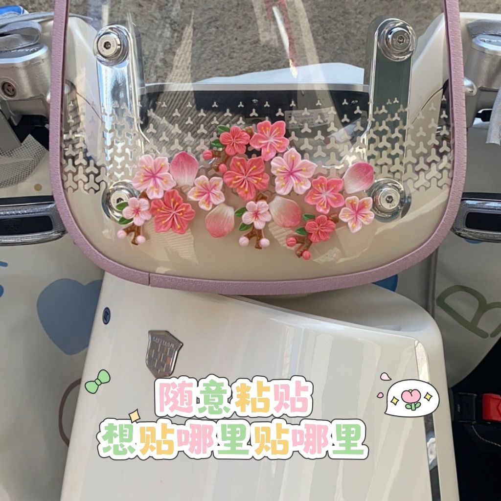 新款桃花车内饰品摆件可爱花朵立体车载中控屏幕摆饰樱花车贴